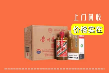 泉州市泉港回收精品茅台酒