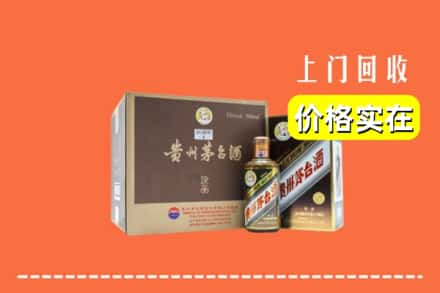 泉州市泉港回收彩釉茅台酒